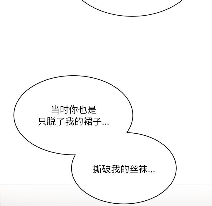 [韩国漫画] 顽皮女孩敏儿 剧情,巨乳大奶#[189P]-103