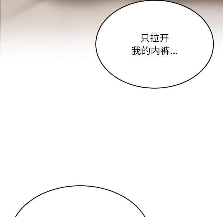 [韩国漫画] 顽皮女孩敏儿 剧情,巨乳大奶#[189P]-106