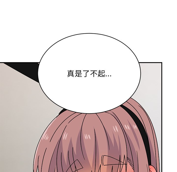 [韩国漫画] 顽皮女孩敏儿 剧情,巨乳大奶#[189P]-109