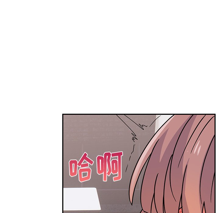 [韩国漫画] 顽皮女孩敏儿 剧情,巨乳大奶#[189P]-118