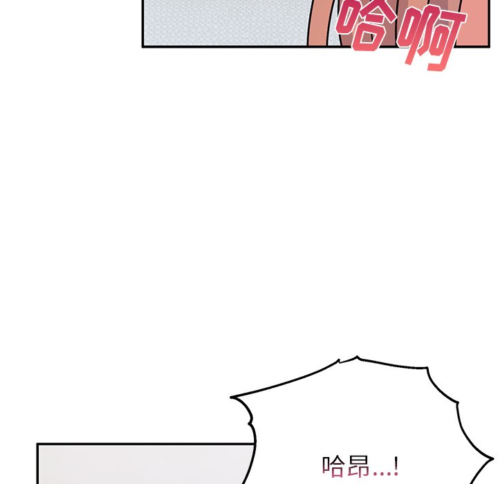 [韩国漫画] 顽皮女孩敏儿 剧情,巨乳大奶#[189P]-120