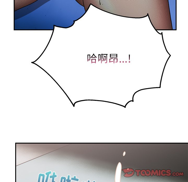 [韩国漫画] 顽皮女孩敏儿 剧情,巨乳大奶#[189P]-123