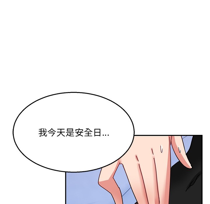 [韩国漫画] 顽皮女孩敏儿 剧情,巨乳大奶#[189P]-127