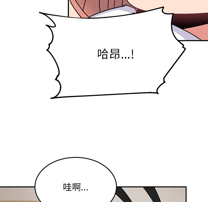 [韩国漫画] 顽皮女孩敏儿 剧情,巨乳大奶#[189P]-137