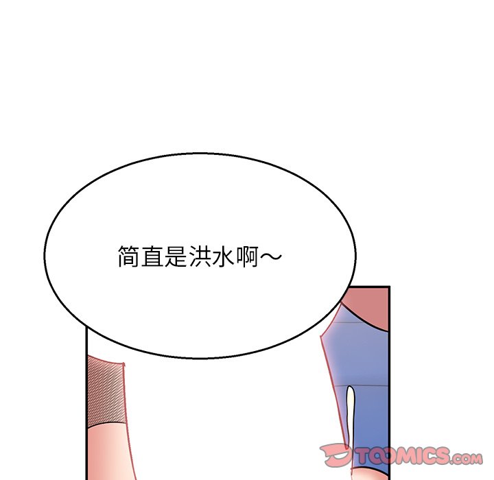 [韩国漫画] 顽皮女孩敏儿 剧情,巨乳大奶#[189P]-139
