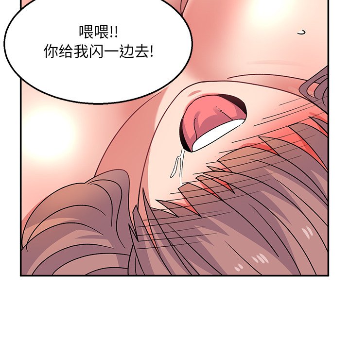 [韩国漫画] 顽皮女孩敏儿 剧情,巨乳大奶#[189P]-143