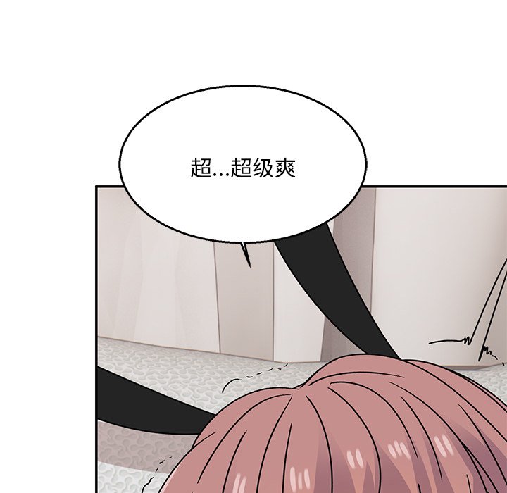 [韩国漫画] 顽皮女孩敏儿 剧情,巨乳大奶#[189P]-146