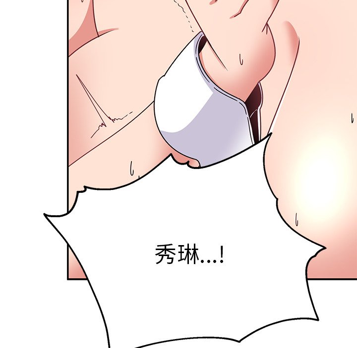 [韩国漫画] 顽皮女孩敏儿 剧情,巨乳大奶#[189P]-148