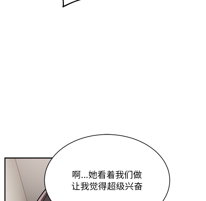 [韩国漫画] 顽皮女孩敏儿 剧情,巨乳大奶#[189P]-149