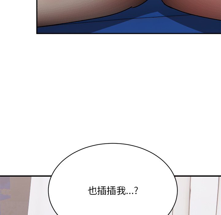 [韩国漫画] 顽皮女孩敏儿 剧情,巨乳大奶#[189P]-154