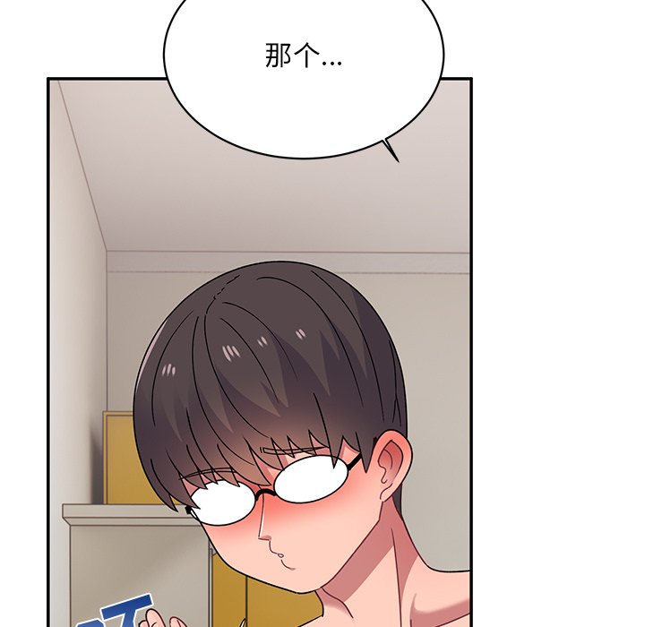 [韩国漫画] 顽皮女孩敏儿 剧情,巨乳大奶#[189P]-167