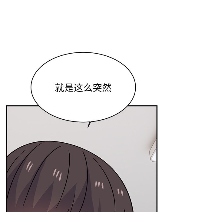 [韩国漫画] 顽皮女孩敏儿 剧情,巨乳大奶#[189P]-175