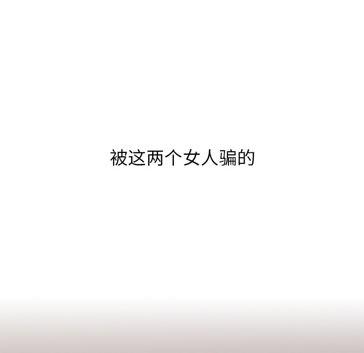 [韩国漫画] 顽皮女孩敏儿 剧情,巨乳大奶#[189P]-185