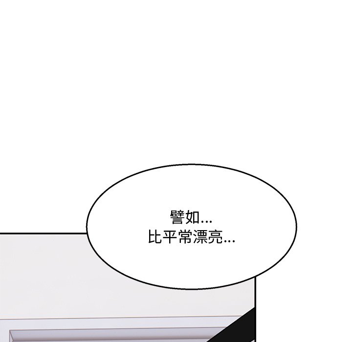 [韩国漫画] 顽皮女孩敏儿 剧情,巨乳大奶#[189P]-23