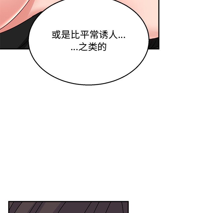 [韩国漫画] 顽皮女孩敏儿 剧情,巨乳大奶#[189P]-26