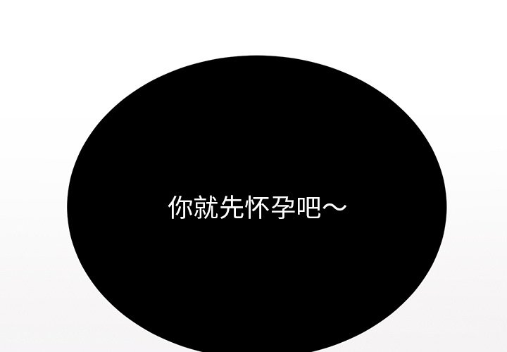 [韩国漫画] 顽皮女孩敏儿 剧情,巨乳大奶#[189P]-3