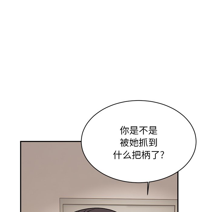 [韩国漫画] 顽皮女孩敏儿 剧情,巨乳大奶#[189P]-31