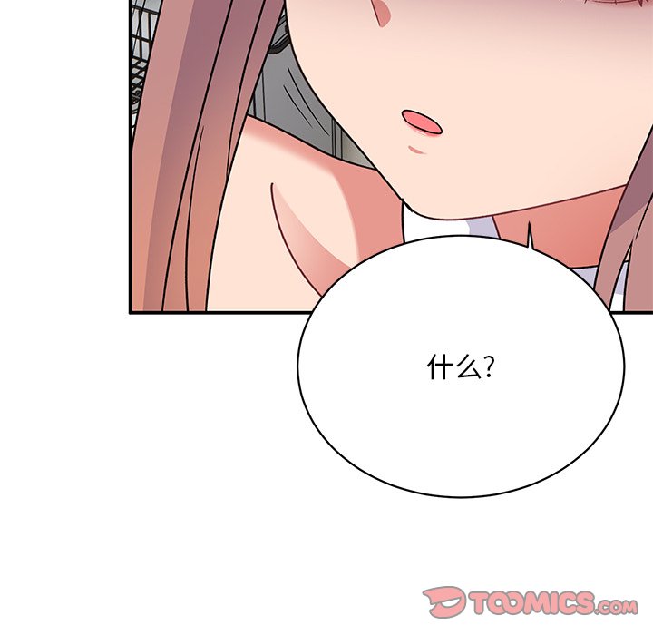 [韩国漫画] 顽皮女孩敏儿 剧情,巨乳大奶#[189P]-35