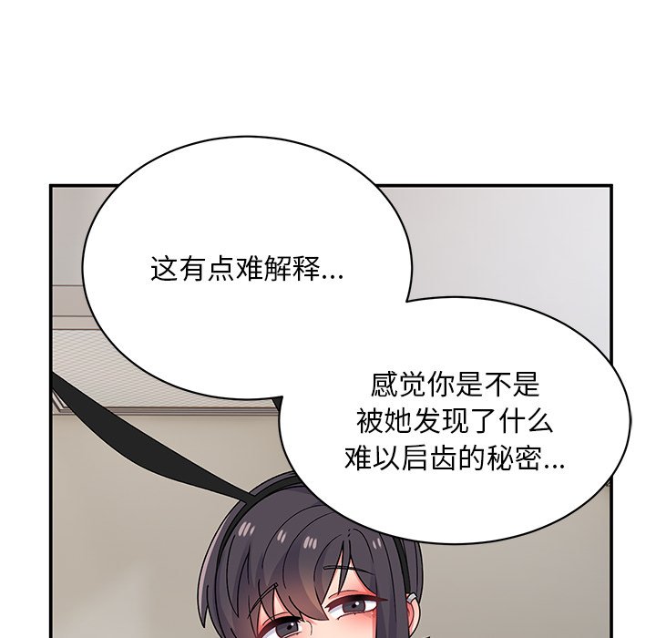 [韩国漫画] 顽皮女孩敏儿 剧情,巨乳大奶#[189P]-36