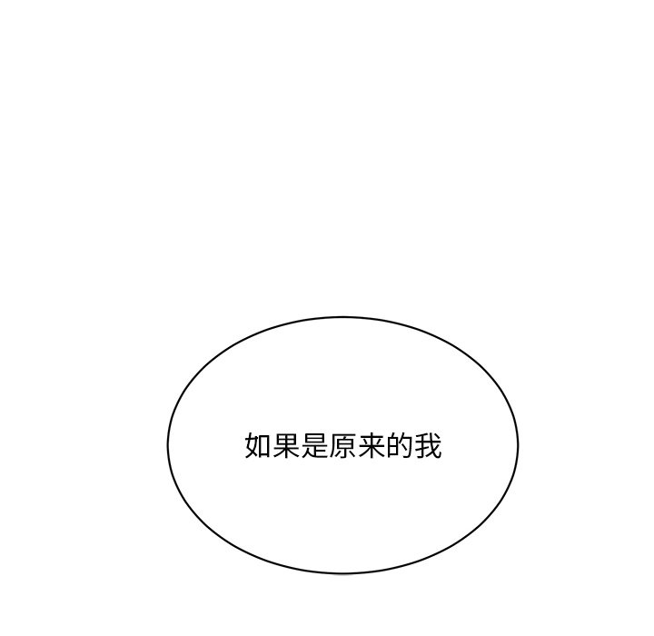 [韩国漫画] 顽皮女孩敏儿 剧情,巨乳大奶#[189P]-48