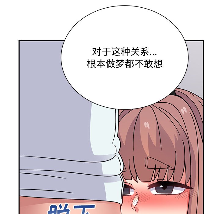 [韩国漫画] 顽皮女孩敏儿 剧情,巨乳大奶#[189P]-50