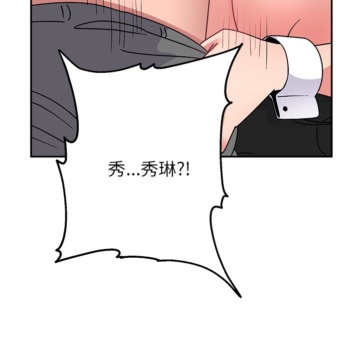 [韩国漫画] 顽皮女孩敏儿 剧情,巨乳大奶#[189P]-52