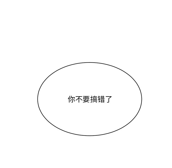 [韩国漫画] 顽皮女孩敏儿 剧情,巨乳大奶#[189P]-53