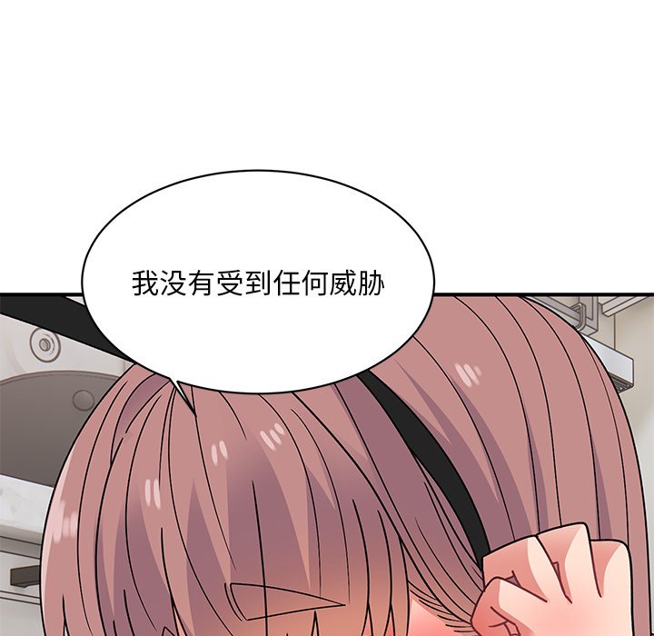 [韩国漫画] 顽皮女孩敏儿 剧情,巨乳大奶#[189P]-54