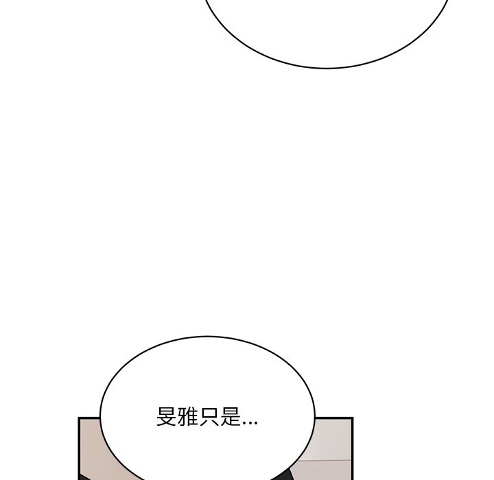 [韩国漫画] 顽皮女孩敏儿 剧情,巨乳大奶#[189P]-56