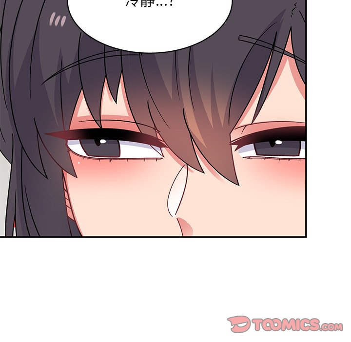[韩国漫画] 顽皮女孩敏儿 剧情,巨乳大奶#[189P]-67