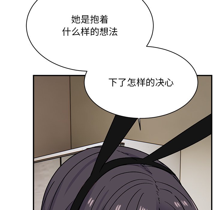 [韩国漫画] 顽皮女孩敏儿 剧情,巨乳大奶#[189P]-73