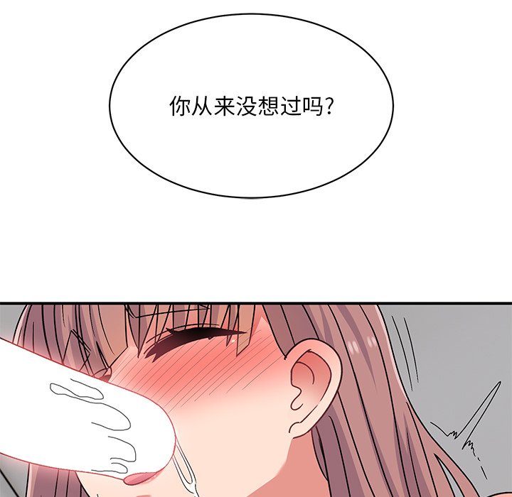 [韩国漫画] 顽皮女孩敏儿 剧情,巨乳大奶#[189P]-77