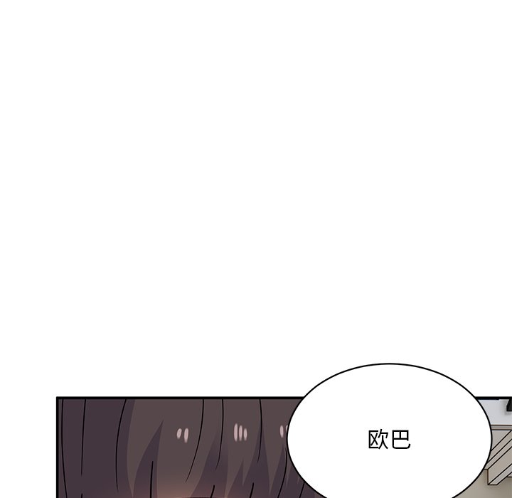 [韩国漫画] 顽皮女孩敏儿 剧情,巨乳大奶#[189P]-81