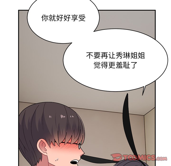 [韩国漫画] 顽皮女孩敏儿 剧情,巨乳大奶#[189P]-83