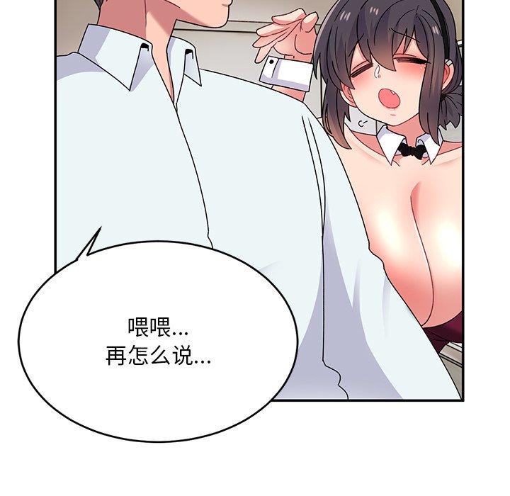 [韩国漫画] 顽皮女孩敏儿 剧情,巨乳大奶#[189P]-84