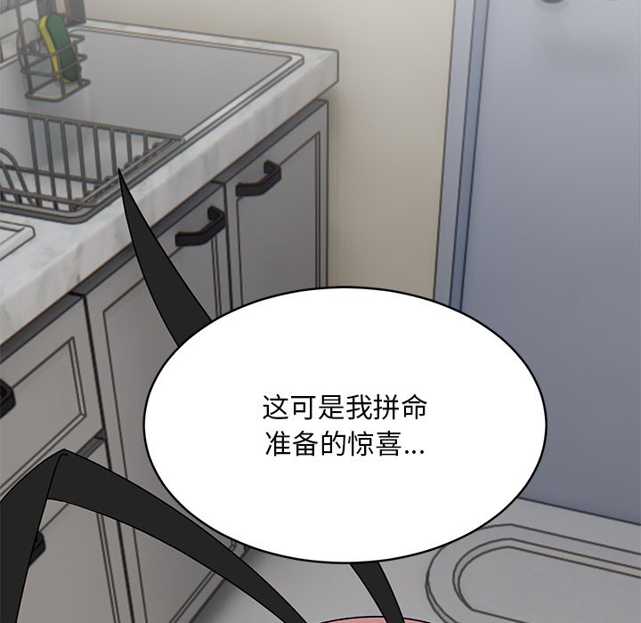 [韩国漫画] 顽皮女孩敏儿 剧情,巨乳大奶#[189P]-87