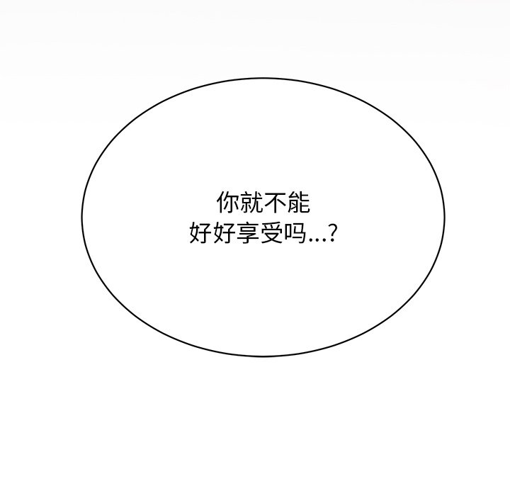 [韩国漫画] 顽皮女孩敏儿 剧情,巨乳大奶#[189P]-90