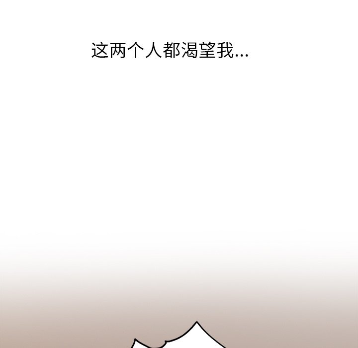 [韩国漫画] 顽皮女孩敏儿 剧情,巨乳大奶#[207P]-137