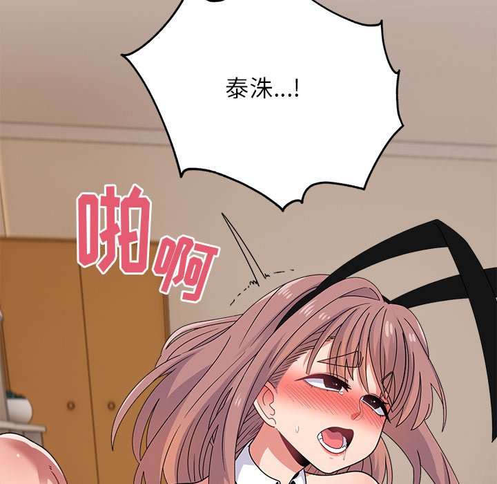 [韩国漫画] 顽皮女孩敏儿 剧情,巨乳大奶#[207P]-138