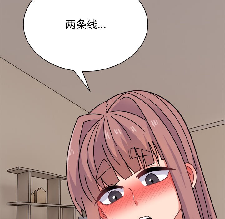 [韩国漫画] 顽皮女孩敏儿 剧情,巨乳大奶#[207P]-152