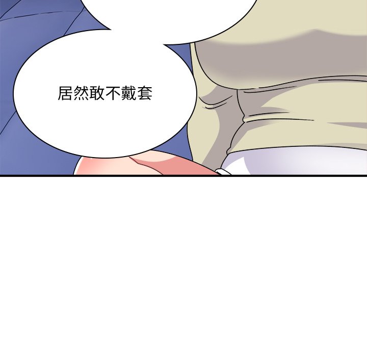 [韩国漫画] 顽皮女孩敏儿 剧情,巨乳大奶#[207P]-160
