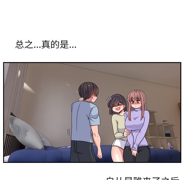 [韩国漫画] 顽皮女孩敏儿 剧情,巨乳大奶#[207P]-173