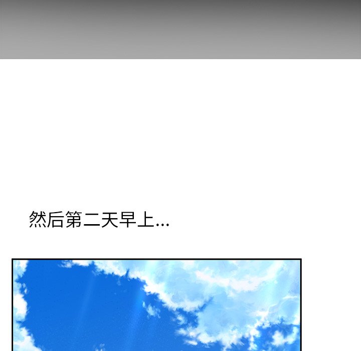 [韩国漫画] 顽皮女孩敏儿 剧情,巨乳大奶#[207P]-188