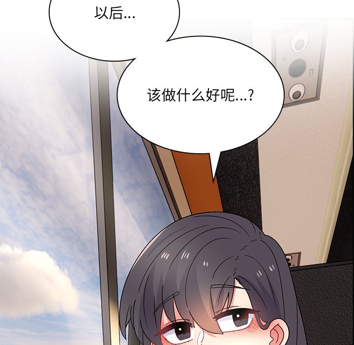[韩国漫画] 顽皮女孩敏儿 剧情,巨乳大奶#[207P]-204