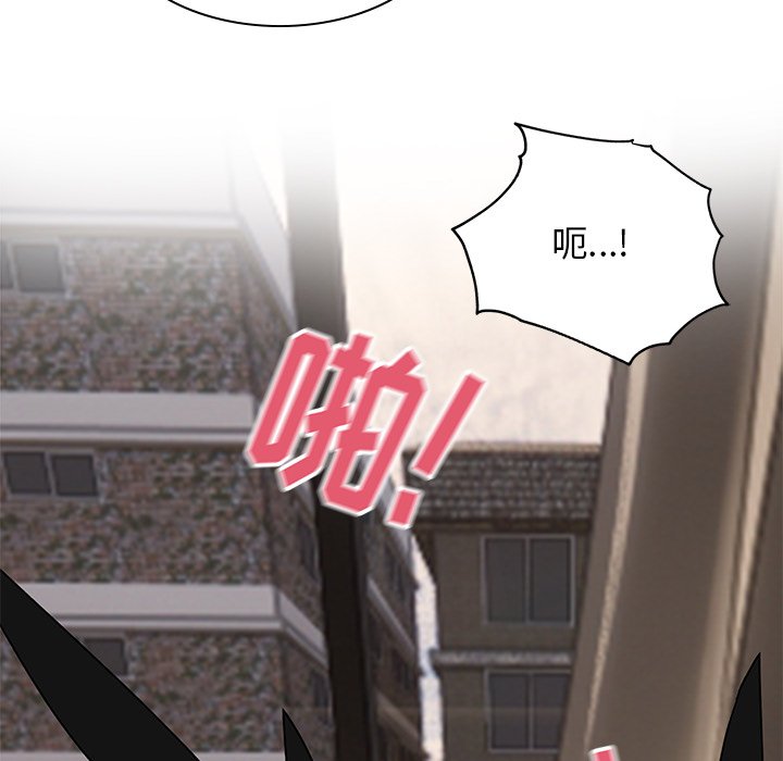 [韩国漫画] 顽皮女孩敏儿 剧情,巨乳大奶#[207P]-34