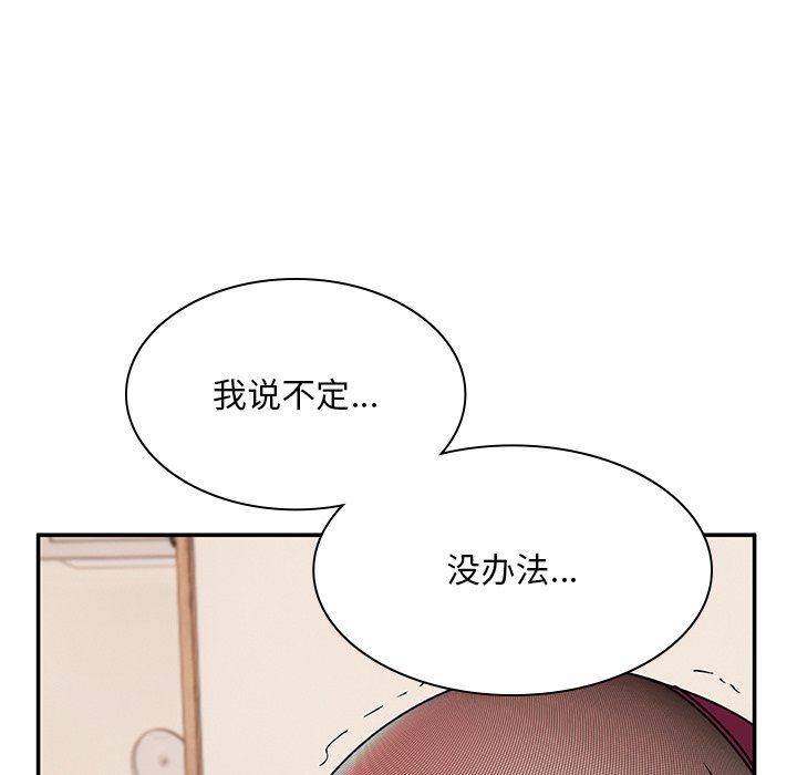 [韩国漫画] 顽皮女孩敏儿 剧情,巨乳大奶#[207P]-53