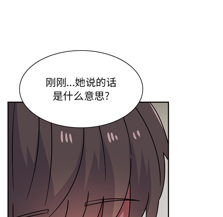 [韩国漫画] 顽皮女孩敏儿 剧情,巨乳大奶#[207P]-67