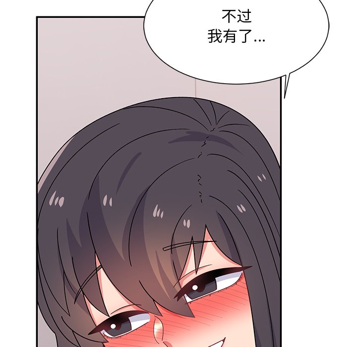 [韩国漫画] 顽皮女孩敏儿 剧情,巨乳大奶#[212P]-116