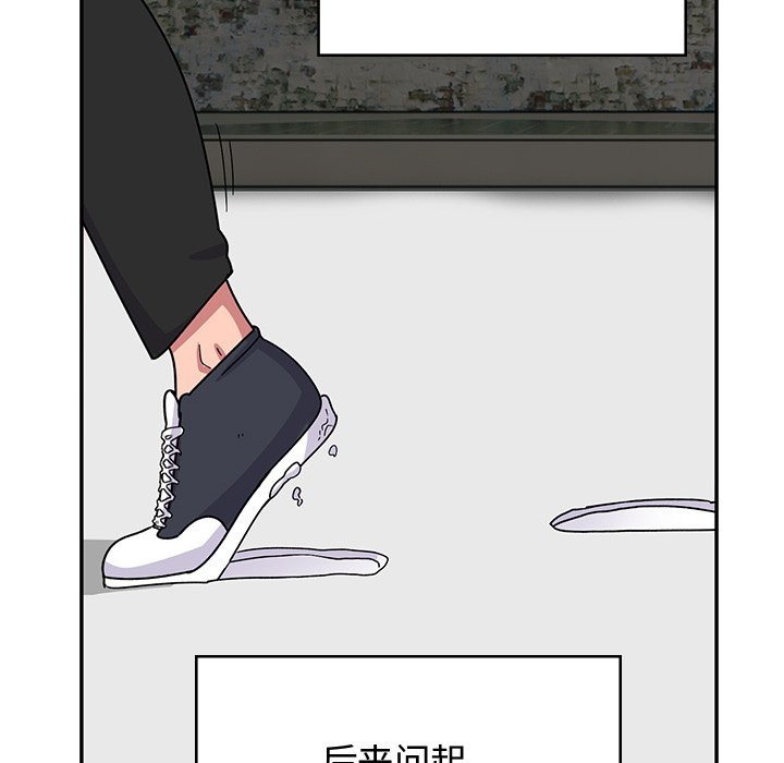 [韩国漫画] 顽皮女孩敏儿 剧情,巨乳大奶#[212P]-139