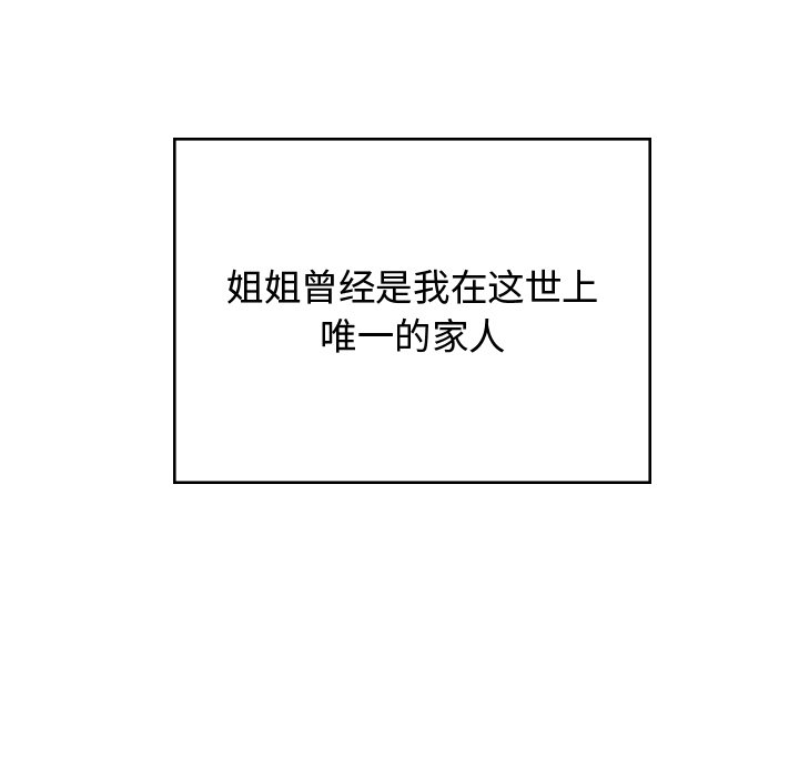 [韩国漫画] 顽皮女孩敏儿 剧情,巨乳大奶#[212P]-142